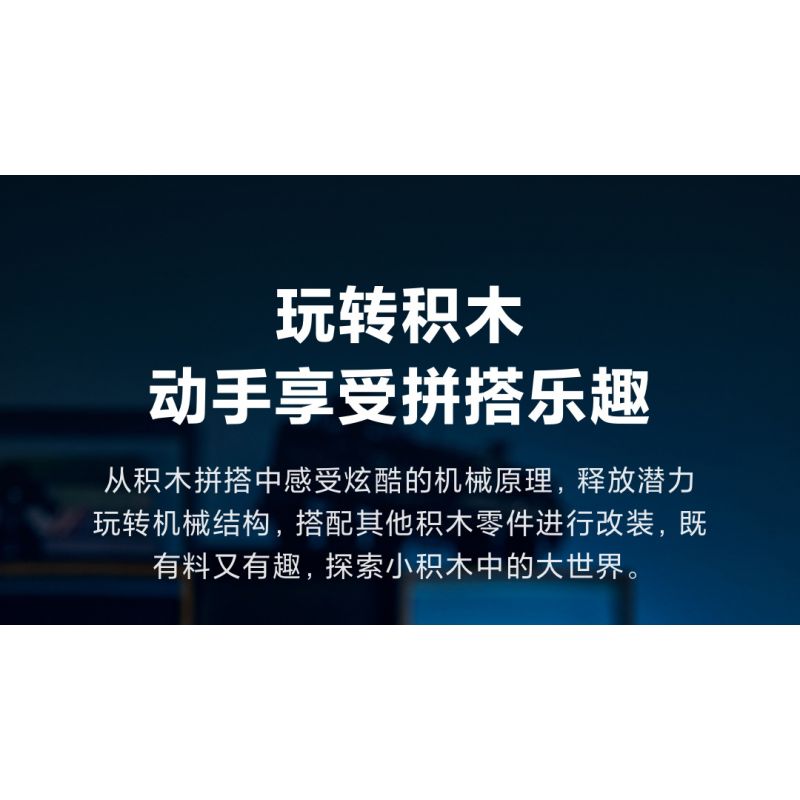 XIAOMI MITU MI ONEBOT OBJBQ63AIQI 63AIQI non  AR GUN. bộ đồ chơi xếp lắp ráp ghép mô hình Súng 1100 khối