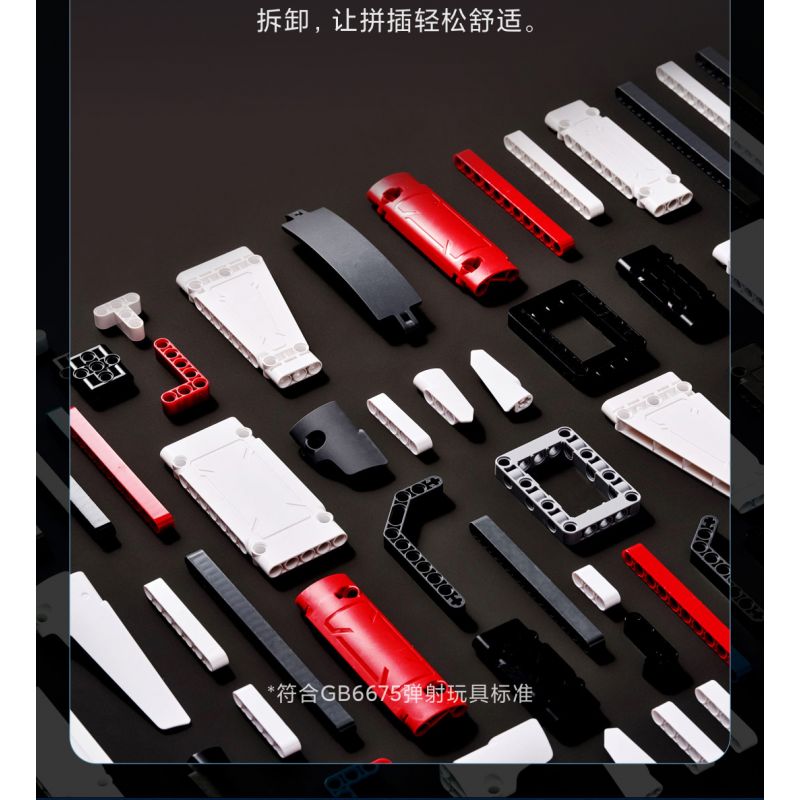 XIAOMI MITU MI ONEBOT OBJBQ63AIQI 63AIQI non  AR GUN. bộ đồ chơi xếp lắp ráp ghép mô hình Súng 1100 khối