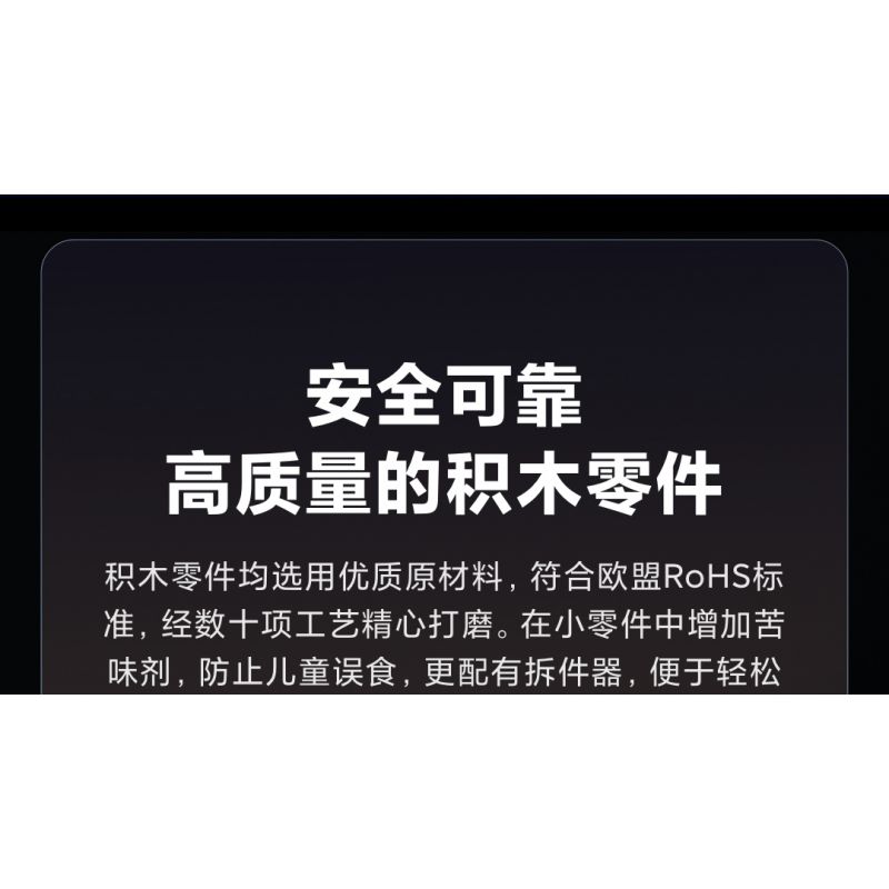 XIAOMI MITU MI ONEBOT OBJBQ63AIQI 63AIQI non  AR GUN. bộ đồ chơi xếp lắp ráp ghép mô hình Súng 1100 khối