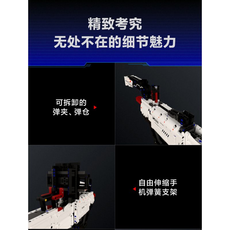 XIAOMI MITU MI ONEBOT OBJBQ63AIQI 63AIQI non  AR GUN. bộ đồ chơi xếp lắp ráp ghép mô hình Súng 1100 khối