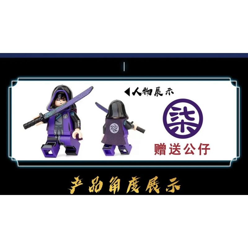 DK 1505 non  NGÀN LƯỠI KIẾM bộ đồ chơi xếp lắp ráp ghép mô hình MAGIC BLADE 853 khối