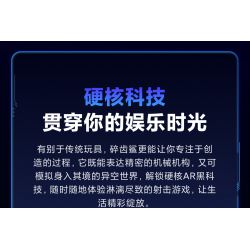 XIAOMI MITU MI ONEBOT OBJBQ63AIQI 63AIQI non  AR GUN. bộ đồ chơi xếp lắp ráp ghép mô hình Súng 1100 khối