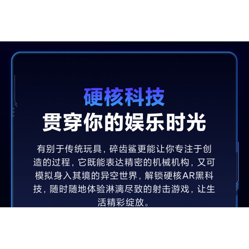 XIAOMI MITU MI ONEBOT OBJBQ63AIQI 63AIQI non  AR GUN. bộ đồ chơi xếp lắp ráp ghép mô hình Súng 1100 khối