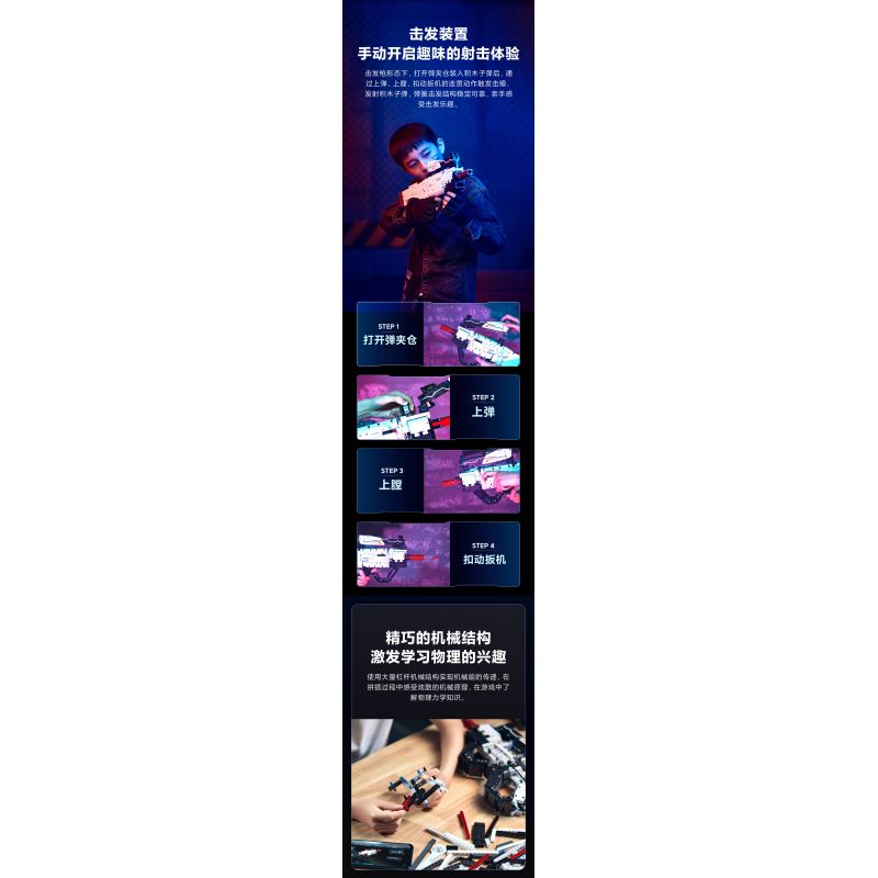 XIAOMI MITU MI ONEBOT OBJBQ63AIQI 63AIQI non  AR GUN. bộ đồ chơi xếp lắp ráp ghép mô hình Súng 1100 khối