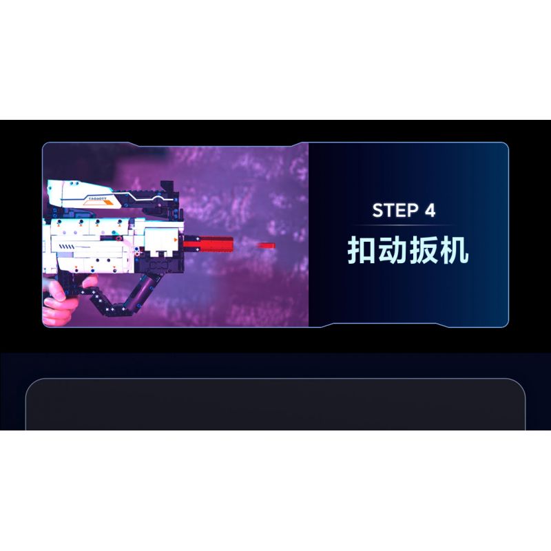 XIAOMI MITU MI ONEBOT OBJBQ63AIQI 63AIQI non  AR GUN. bộ đồ chơi xếp lắp ráp ghép mô hình Súng 1100 khối