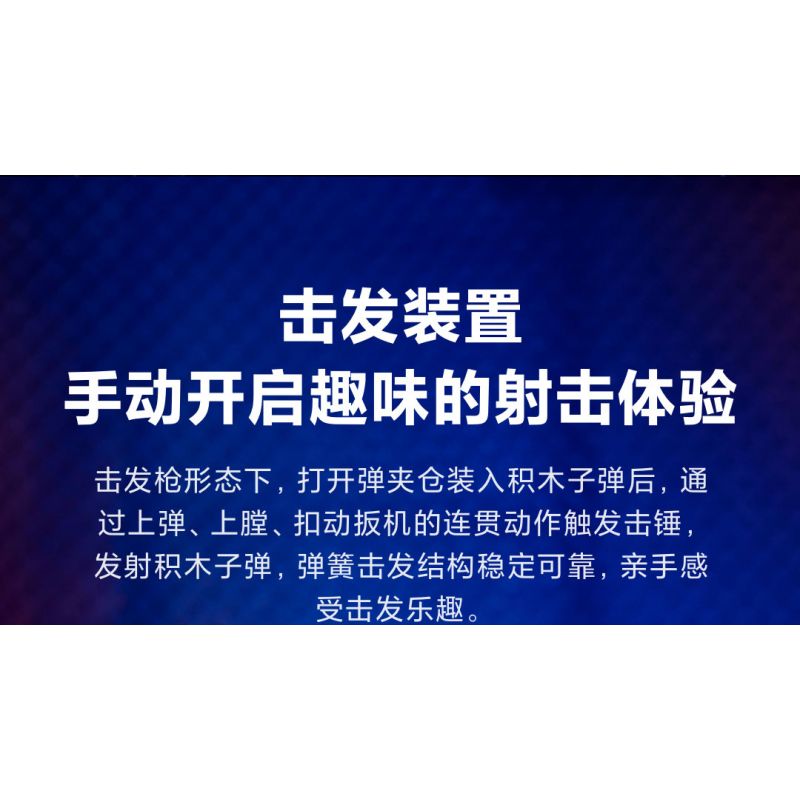 XIAOMI MITU MI ONEBOT OBJBQ63AIQI 63AIQI non  AR GUN. bộ đồ chơi xếp lắp ráp ghép mô hình Súng 1100 khối