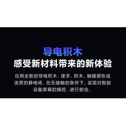 XIAOMI MITU MI ONEBOT OBJBQ63AIQI 63AIQI non  AR GUN. bộ đồ chơi xếp lắp ráp ghép mô hình Súng 1100 khối