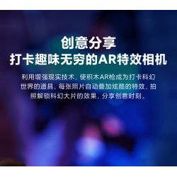 XIAOMI MITU MI ONEBOT OBJBQ63AIQI 63AIQI non  AR GUN. bộ đồ chơi xếp lắp ráp ghép mô hình Súng 1100 khối