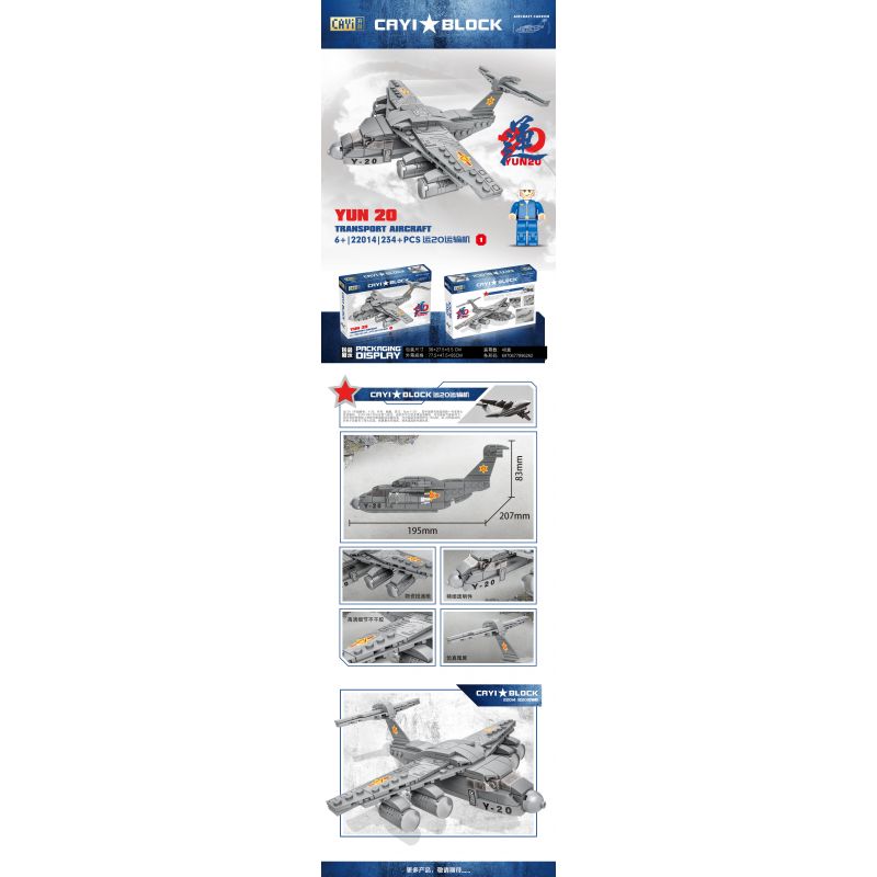 CAYI 22014 non  MÁY BAY VẬN TẢI YUN 20 bộ đồ chơi xếp lắp ráp ghép mô hình Military Army YUN 20 TRANSPORT AIRCRAFT Quân Sự Bộ Đội 234 khối