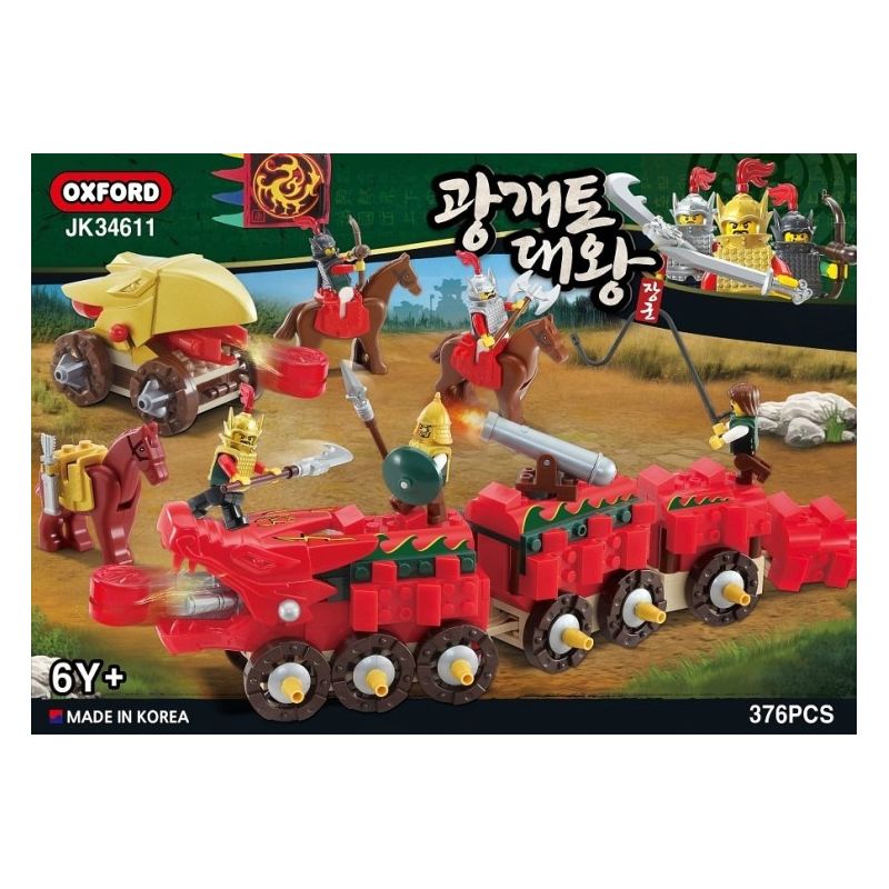 OXFORD JK34615 34615 JK34611 34611 non Lego NHÀ VUA bộ đồ chơi xếp lắp ráp ghép mô hình Medieval Castle Chiến Tranh Trung Cổ 376 khối