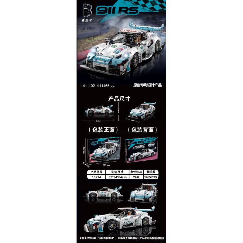 K BOX 10214 non Lego PORSCHE 911 GT3 RUPI 1:14 tỷ lệ 1:14 bộ đồ chơi xếp lắp ráp ghép mô hình Technic Kỹ Thuật Công Nghệ Cao Mô Hình Phương Tiện 1465 khối