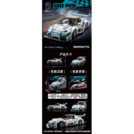 K BOX 10214 non  PORSCHE 911 GT3 RUPI 1:14 tỷ lệ 1:14 bộ đồ chơi xếp lắp ráp ghép mô hình  Kỹ Thuật Công Nghệ Cao Mô Hình Phương Tiện 1465 khối