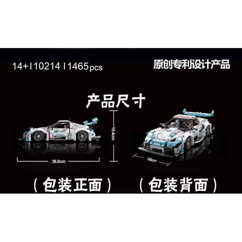 K BOX 10214 non  PORSCHE 911 GT3 RUPI 1:14 tỷ lệ 1:14 bộ đồ chơi xếp lắp ráp ghép mô hình  Kỹ Thuật Công Nghệ Cao Mô Hình Phương Tiện 1465 khối