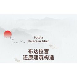 ZHEGAO LZ8230 8230 non  CUNG ĐIỆN POTALA bộ đồ chơi xếp lắp ráp ghép mô hình 4904 khối