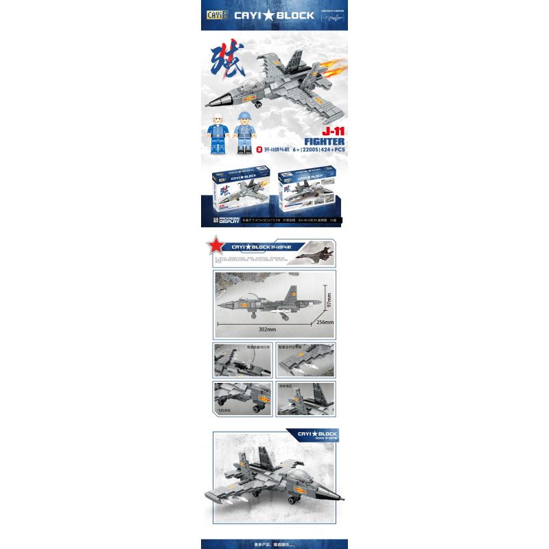 CAYI 22005 non Lego MÁY BAY CHIẾN ĐẤU J-11 bộ đồ chơi xếp lắp ráp ghép mô hình Military Army J-11 FIGHTER Quân Sự Bộ Đội 424 khối