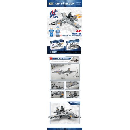 CAYI 22005 non  MÁY BAY CHIẾN ĐẤU J-11 bộ đồ chơi xếp lắp ráp ghép mô hình Military Army J-11 FIGHTER Quân Sự Bộ Đội 424 khối