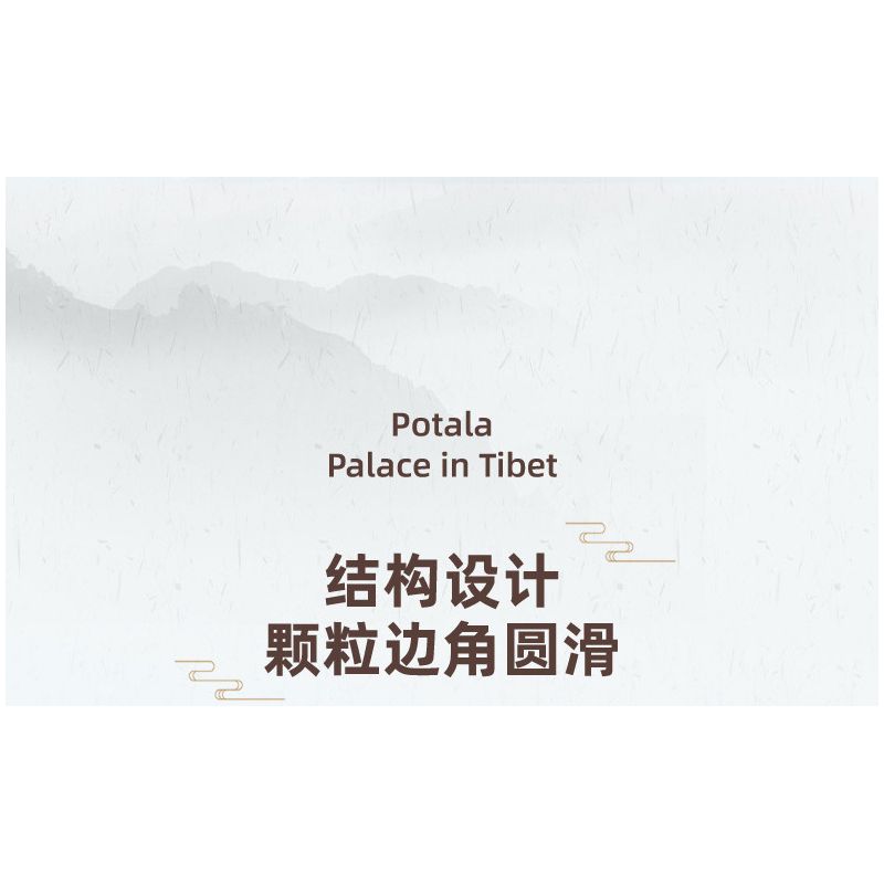 ZHEGAO LZ8230 8230 non  CUNG ĐIỆN POTALA bộ đồ chơi xếp lắp ráp ghép mô hình 4904 khối