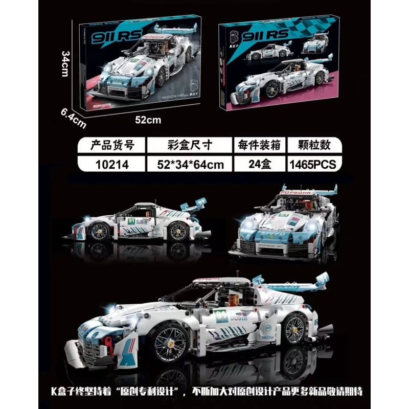 K BOX 10214 non  PORSCHE 911 GT3 RUPI 1:14 tỷ lệ 1:14 bộ đồ chơi xếp lắp ráp ghép mô hình  Kỹ Thuật Công Nghệ Cao Mô Hình Phương Tiện 1465 khối