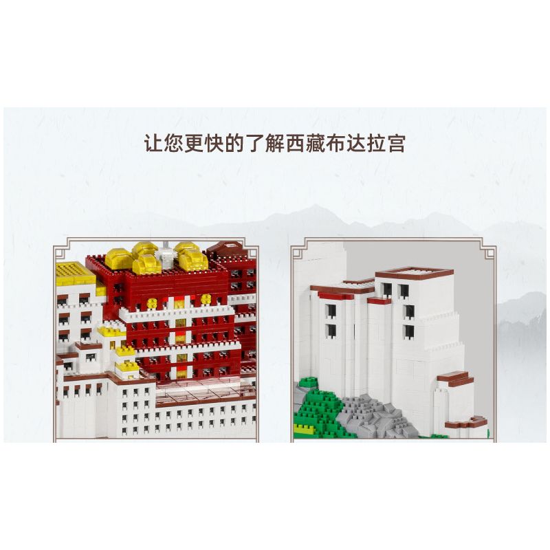 ZHEGAO LZ8230 8230 non  CUNG ĐIỆN POTALA bộ đồ chơi xếp lắp ráp ghép mô hình 4904 khối