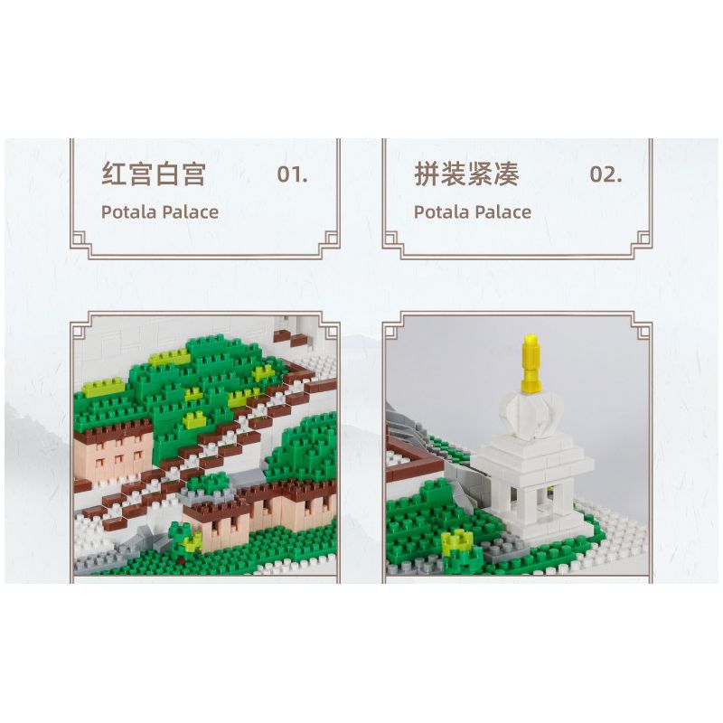 ZHEGAO LZ8230 8230 non  CUNG ĐIỆN POTALA bộ đồ chơi xếp lắp ráp ghép mô hình 4904 khối