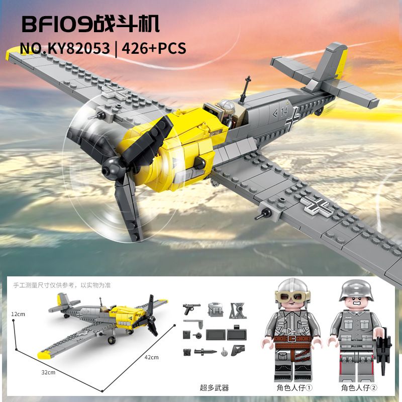 Kazi KY82053 82053 non  TIÊM KÍCH BF-109 bộ đồ chơi xếp lắp ráp ghép mô hình Military Army Quân Sự Bộ Đội 426 khối