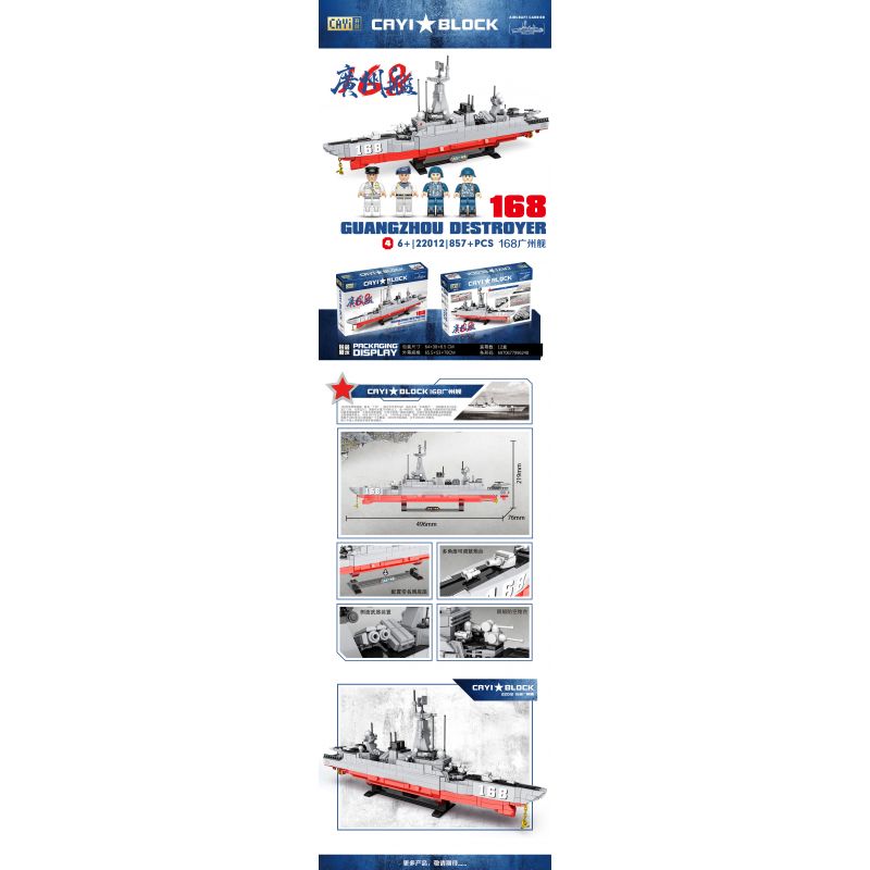 CAYI 22012 non  TÀU 168 QUẢNG CHÂU bộ đồ chơi xếp lắp ráp ghép mô hình Military Army 168 GUANGZHOU DESTROYER Quân Sự Bộ Đội 857 khối