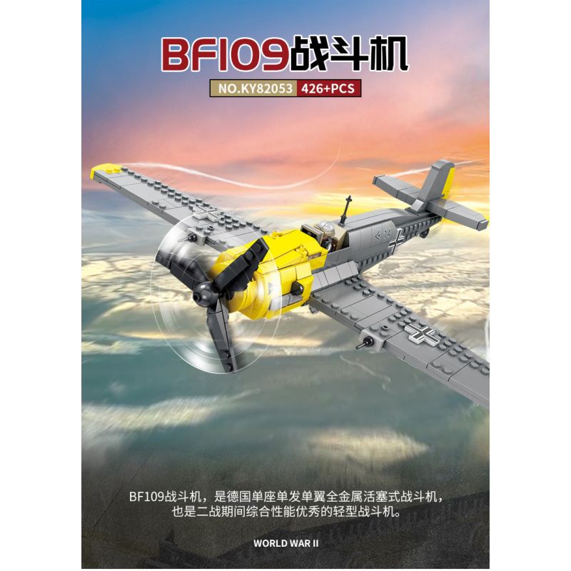 Kazi KY82053 82053 non  TIÊM KÍCH BF-109 bộ đồ chơi xếp lắp ráp ghép mô hình Military Army Quân Sự Bộ Đội 426 khối