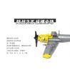 Kazi KY82053 82053 non  TIÊM KÍCH BF-109 bộ đồ chơi xếp lắp ráp ghép mô hình Military Army Quân Sự Bộ Đội 426 khối
