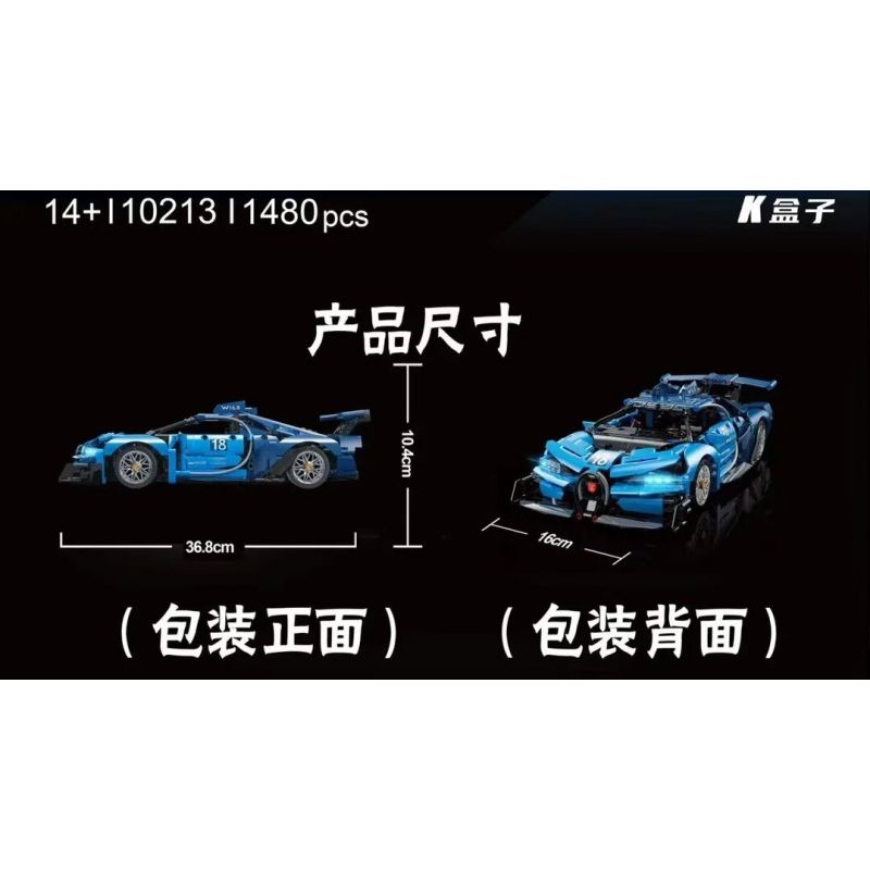 K BOX 10213 non  XE Ý TƯỞNG BUGATTI VISION GRAN TURISMO 1:14 tỷ lệ 1:14 bộ đồ chơi xếp lắp ráp ghép mô hình 1480 khối