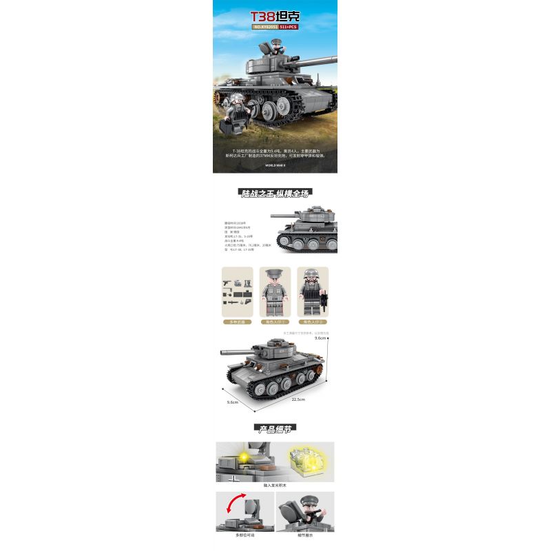 Kazi KY82051 82051 non  XE TĂNG T38 bộ đồ chơi xếp lắp ráp ghép mô hình Military Army Quân Sự Bộ Đội 511 khối