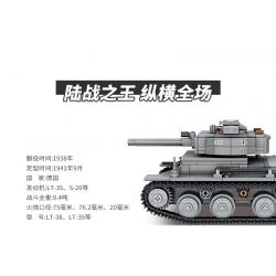 Kazi KY82051 82051 non  XE TĂNG T38 bộ đồ chơi xếp lắp ráp ghép mô hình Military Army Quân Sự Bộ Đội 511 khối