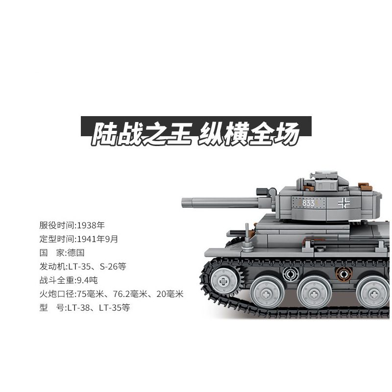 Kazi KY82051 82051 non  XE TĂNG T38 bộ đồ chơi xếp lắp ráp ghép mô hình Military Army Quân Sự Bộ Đội 511 khối