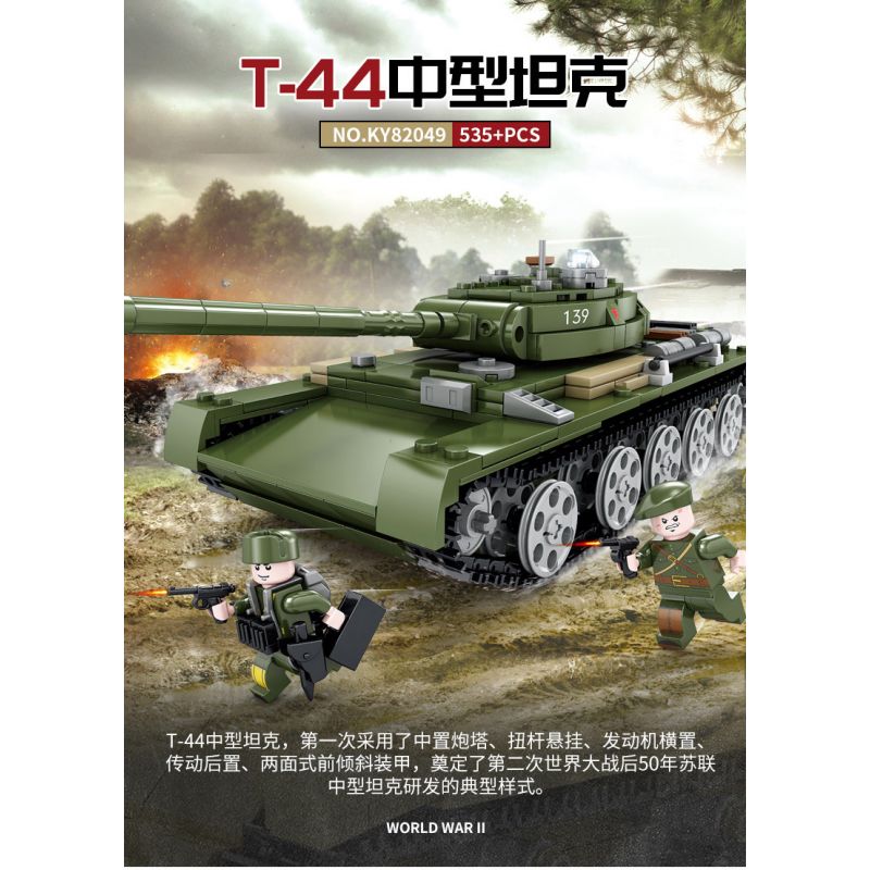 Kazi KY82049 82049 non  XE TĂNG HẠNG TRUNG T-44 bộ đồ chơi xếp lắp ráp ghép mô hình Military Army Quân Sự Bộ Đội 535 khối