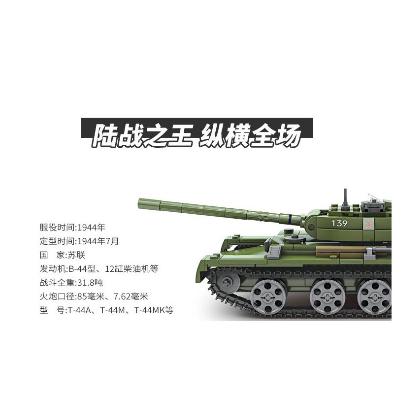Kazi KY82049 82049 non  XE TĂNG HẠNG TRUNG T-44 bộ đồ chơi xếp lắp ráp ghép mô hình Military Army Quân Sự Bộ Đội 535 khối