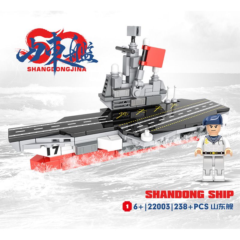 CAYI 22003 non  TÀU SƠN ĐÔNG bộ đồ chơi xếp lắp ráp ghép mô hình Military Army Quân Sự Bộ Đội 238 khối