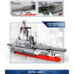 CAYI 22003 non  TÀU SƠN ĐÔNG bộ đồ chơi xếp lắp ráp ghép mô hình Military Army Quân Sự Bộ Đội 238 khối