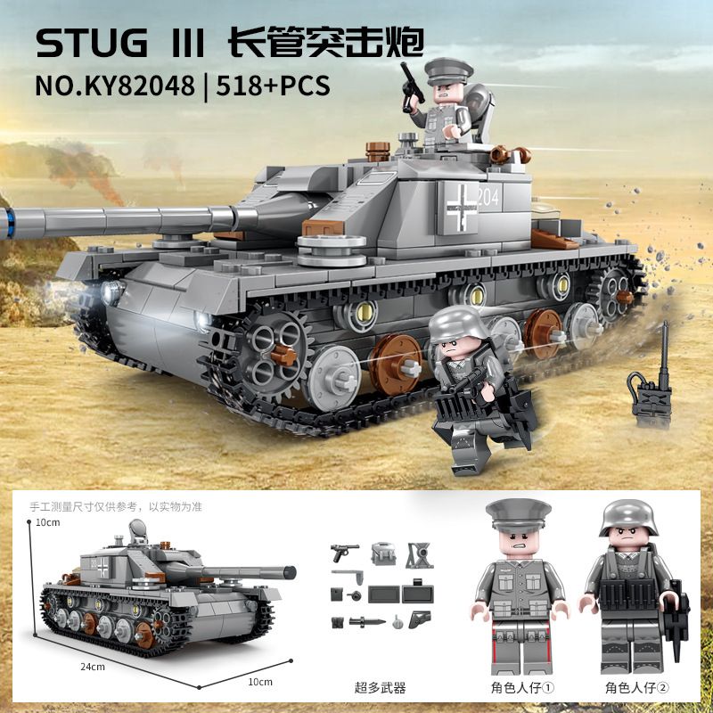 Kazi KY82048 82048 non  SÚNG TẤN CÔNG NÒNG DÀI STUG III bộ đồ chơi xếp lắp ráp ghép mô hình Military Army Quân Sự Bộ Đội 518 khối