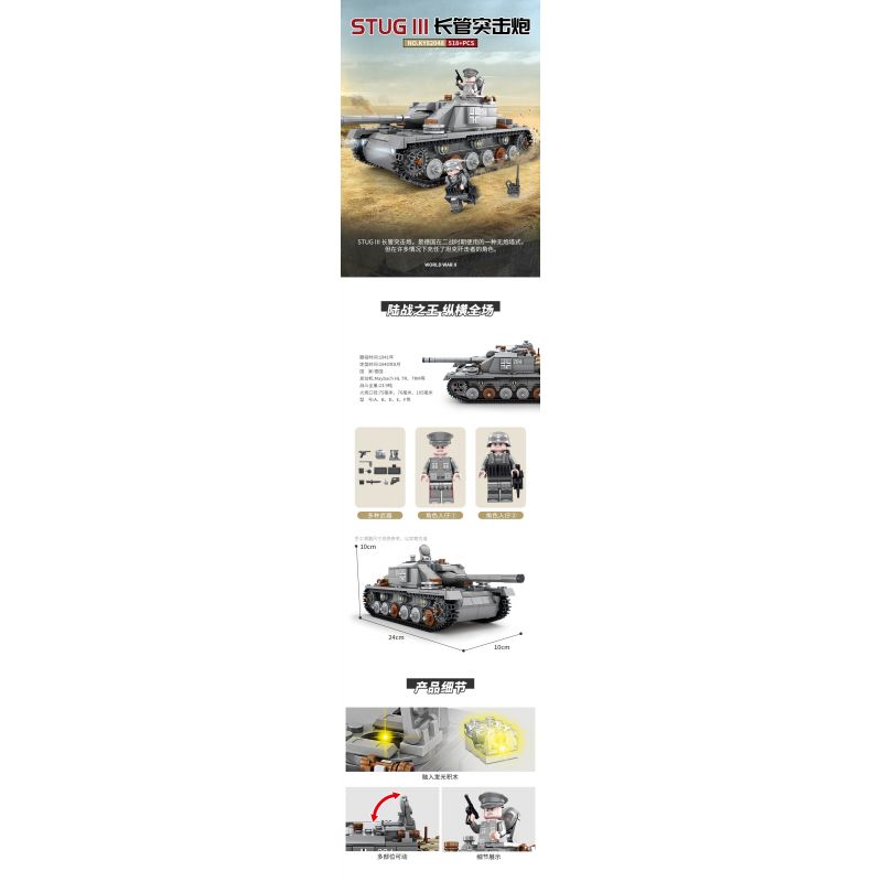 Kazi KY82048 82048 non  SÚNG TẤN CÔNG NÒNG DÀI STUG III bộ đồ chơi xếp lắp ráp ghép mô hình Military Army Quân Sự Bộ Đội 518 khối