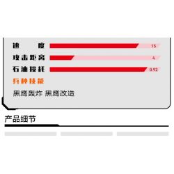 Kazi KY81051 81051 non  TRỰC THĂNG PHANTOM HỎA LỰC bộ đồ chơi xếp lắp ráp ghép mô hình FIRELINE ALERT 415 khối