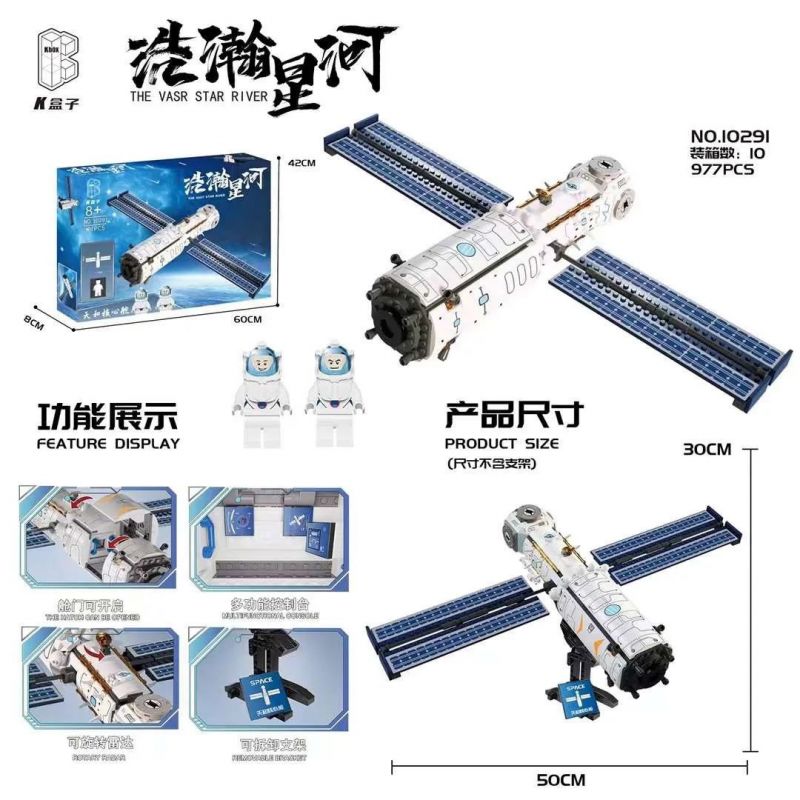 K BOX 10291 non  MÔ-ĐUN LÕI THIÊN HÀ bộ đồ chơi xếp lắp ráp ghép mô hình THE VAST STAR RIVER 977 khối