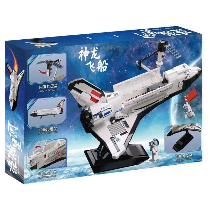 K BOX 10254 non  PHI THUYỀN RỒNG bộ đồ chơi xếp lắp ráp ghép mô hình THE VAST STAR RIVER 1537 khối