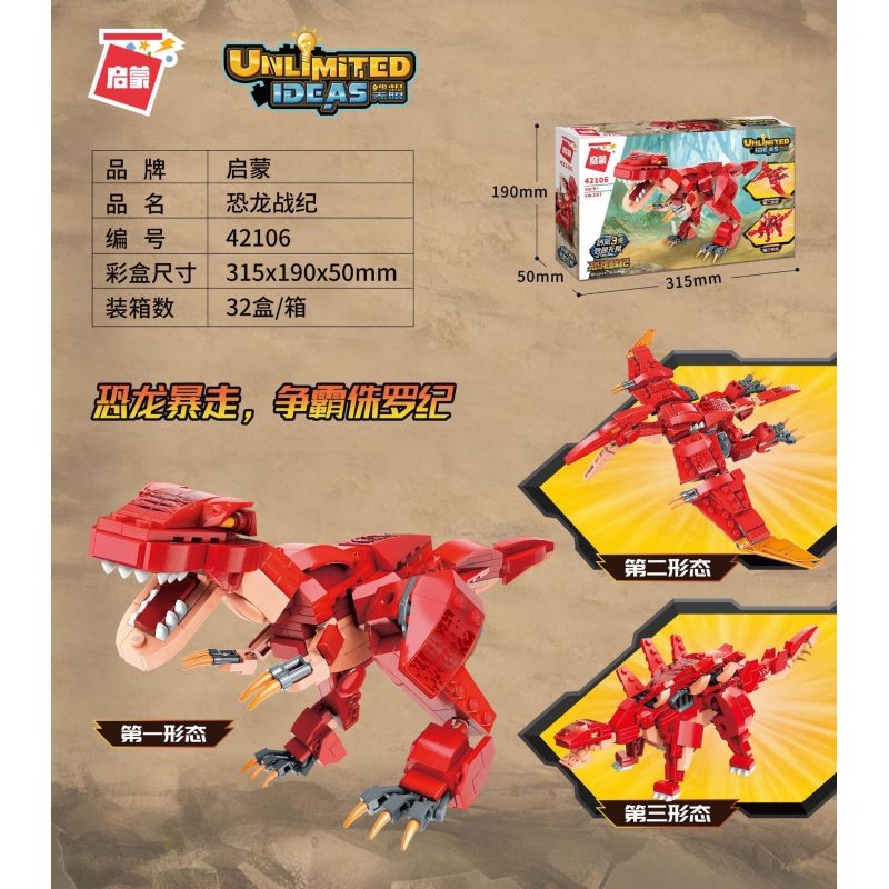 Enlighten 42106 Qman 42106 non  KHỦNG LONG WARS. bộ đồ chơi xếp lắp ráp ghép mô hình Ideas UNLIMITED IDEAS Ý Tưởng 287 khối