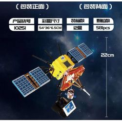 K BOX 10251 non  VỆ TINH CHUYỂN TIẾP CẦU MAGPIE bộ đồ chơi xếp lắp ráp ghép mô hình THE VAST STAR RIVER 581 khối