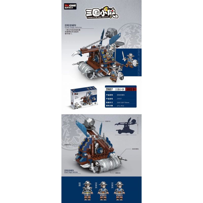Decool 20607 Jisi 20607 non Lego BÁNH XE KHỔNG LỒ BAO VÂY. bộ đồ chơi xếp lắp ráp ghép mô hình Three Kingdoms GREAT SIEGE VEHICLES Tam Quốc Diễn Nghĩa 271 khối