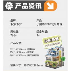 TOP TOY TC2007 2007 non  CON VẸT NHỎ BEBE PLAY MALL 2F IZAKAYA bộ đồ chơi xếp lắp ráp ghép mô hình Movie & Game Phim Và Trò Chơi