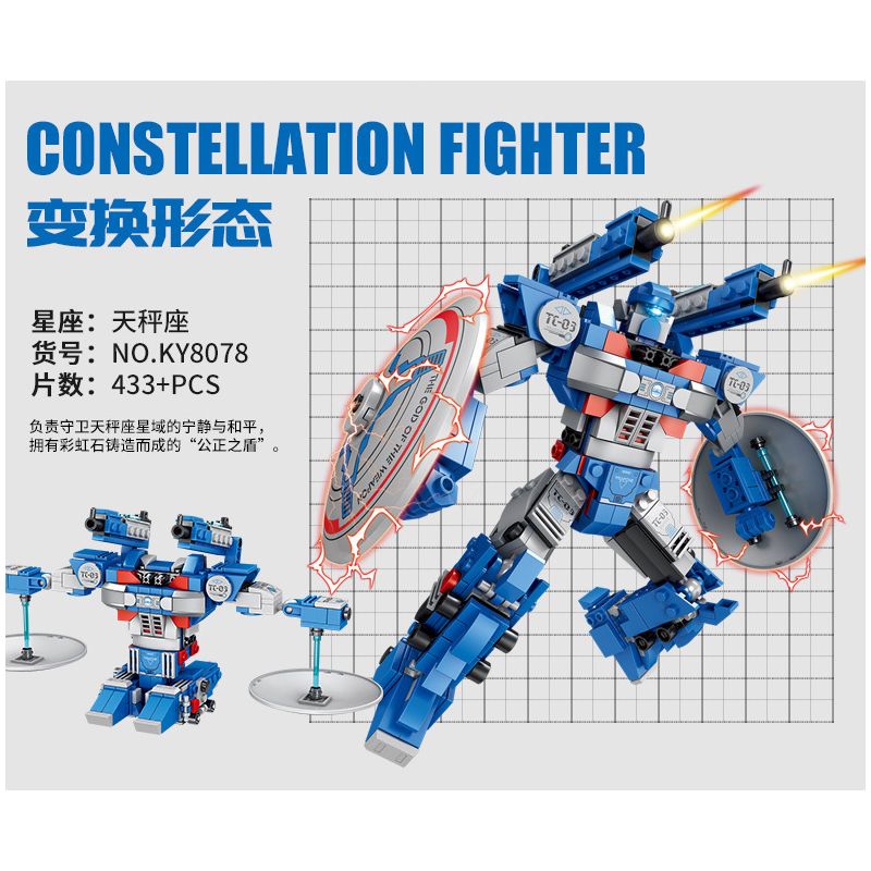 Kazi KY8078 8078 non  CHIẾN BINH THIÊN BÌNH bộ đồ chơi xếp lắp ráp ghép mô hình Transformers CONSTELLATION FIGHTER CIRGO Robot Đại Chiến Người Máy Biến Hình 433 khối