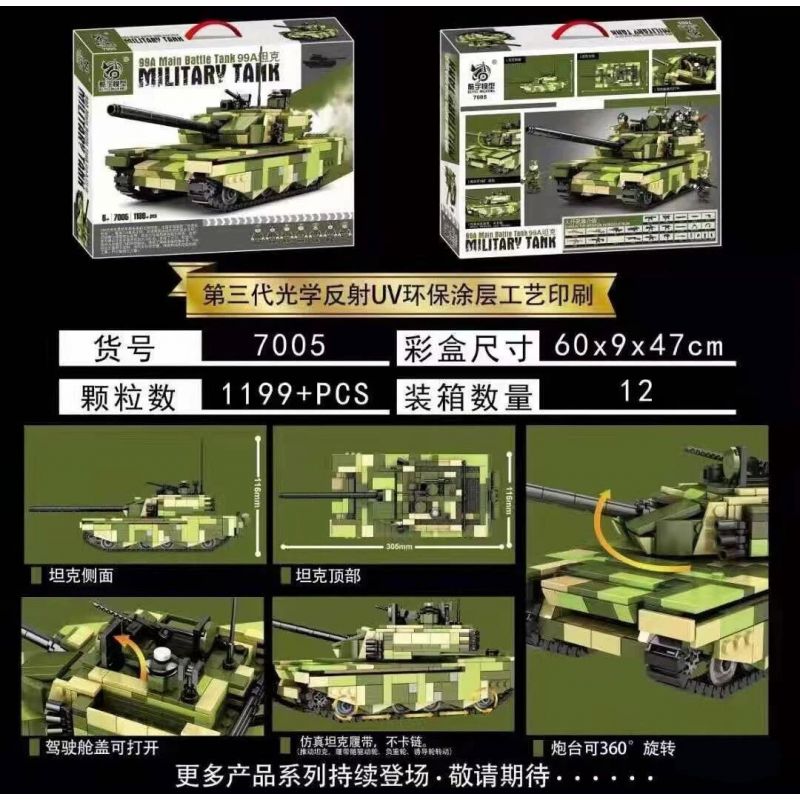KUYU MOXING 7005 non  XE TĂNG 99A. bộ đồ chơi xếp lắp ráp ghép mô hình Military Army 99A MAIN BATTLE TANK Quân Sự Bộ Đội 1199 khối