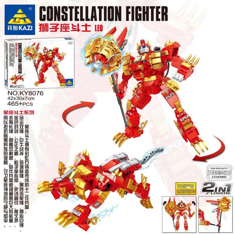 Kazi KY8076 8076 non  CHIẾN BINH SƯ TỬ bộ đồ chơi xếp lắp ráp ghép mô hình Transformers CONSTELLATION FIGHTER LEO Robot Đại Chiến Người Máy Biến Hình 465 khối