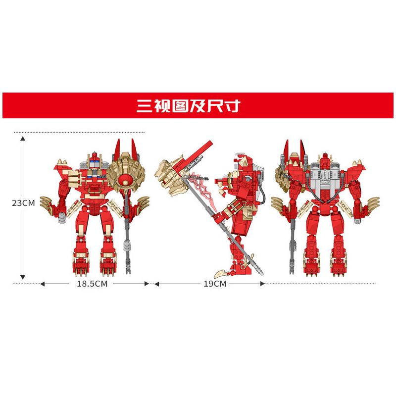 Kazi KY8076 8076 non  CHIẾN BINH SƯ TỬ bộ đồ chơi xếp lắp ráp ghép mô hình Transformers CONSTELLATION FIGHTER LEO Robot Đại Chiến Người Máy Biến Hình 465 khối