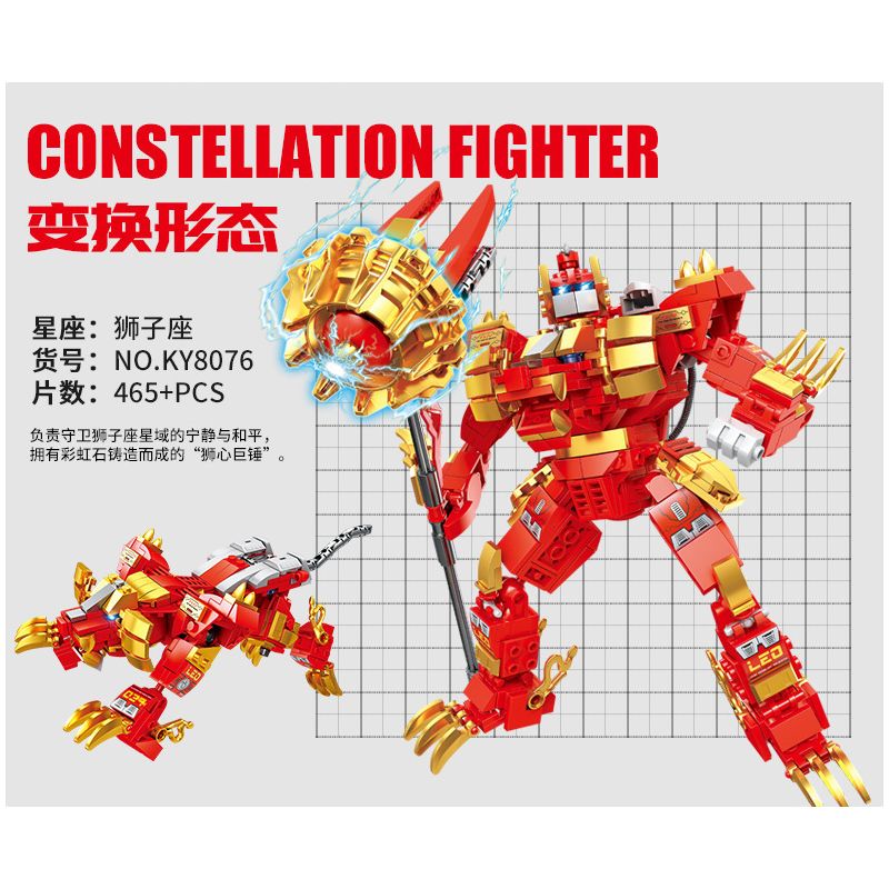 Kazi KY8076 8076 non  CHIẾN BINH SƯ TỬ bộ đồ chơi xếp lắp ráp ghép mô hình Transformers CONSTELLATION FIGHTER LEO Robot Đại Chiến Người Máy Biến Hình 465 khối